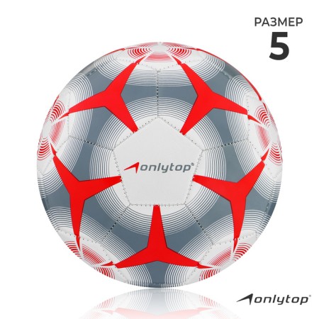Ball football onlytop, PVC, machine stitching, 32 panels, p. 5