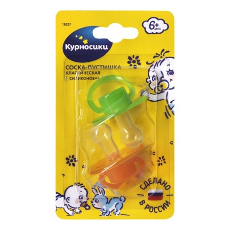 Nipple - Silicone dummy classic, from 6 months., Mix color, set 2 pcs.-11