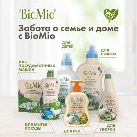 Laundry soap biomio bio-iP without smell 200 g-10