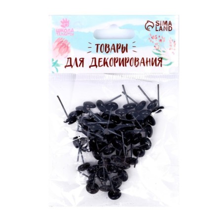 Glass eyes on a metal leg, set 54 pcs, d = 0.8 cm, black color-1