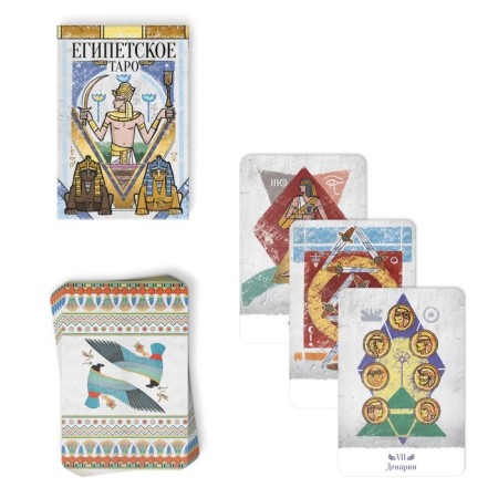 Tarot "Egyptian", 78 cards (6x9 cm), 16+-2