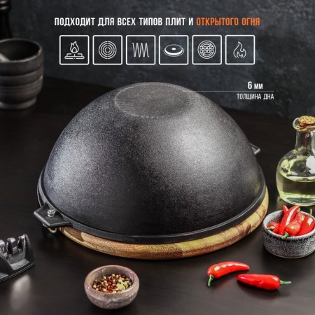 Clot of cast-iron magma, 5 l, with an arc, a lid-skidjor-2