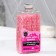 Bath salt “dissolves thoughts about the former”, 350 g, the aroma of strawberry yogurt, Beauty Fox