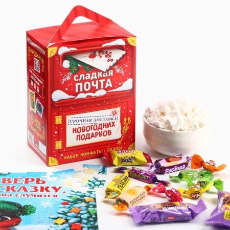 Sweet gift "New Year's Post": chocolate sweets and puzzles, 500 g.