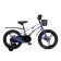 Bicycle 18 ’’ maxiscoo Air Pro, Blue Carbon