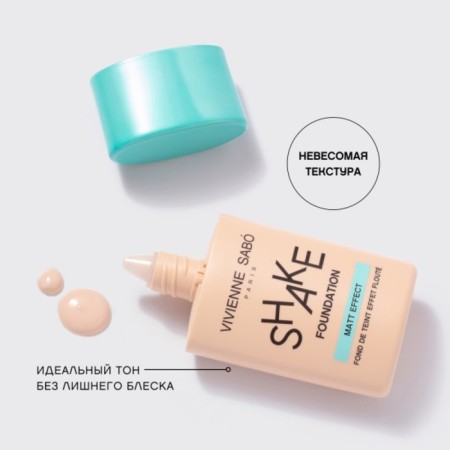 Tonal cream Vivienne Sabo Shakefoundation Matt, matting, tone 02 beige-16
