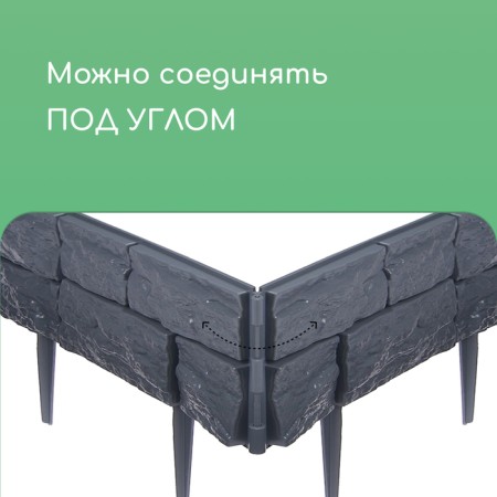 Decorative fence, 24 × 177.5 cm, 5 sections, plastic, gray, "stone"-4