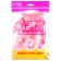 Latex ball 12 ", pastel, set 25 pcs., Light pink color
