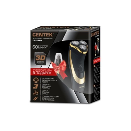 Electric blower Centek CT-2160, 3 W, rotor, 3 floating heads, trimmer, black and gold-11