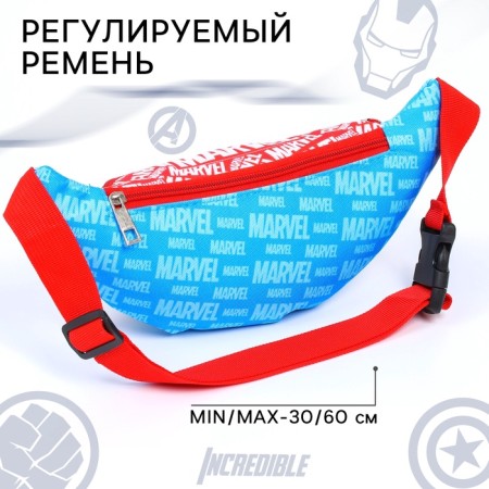 Bag Barry Bag, 25x6x13 cm, Avengers-8
