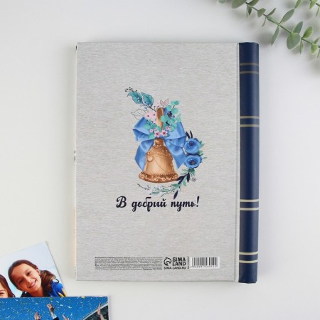 Photo album for graduation "Our release" 10 magnetic sheets, 25 × 19 cm-4
