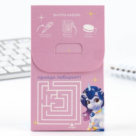 Gift set: notebook, pen and eraser "Unicorn"-9