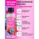 Sexy Sweet Wild Berry Massage, with pheromones, 75 ml