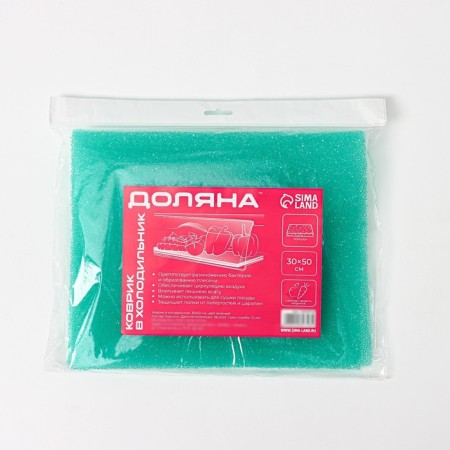 Refrigerator Refrigerator, 30 × 50 cm, foam, green color-3
