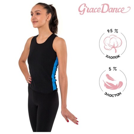 T-shirt for gymnastics and dancing Grace Dance, p. 42, black color/turquoise
