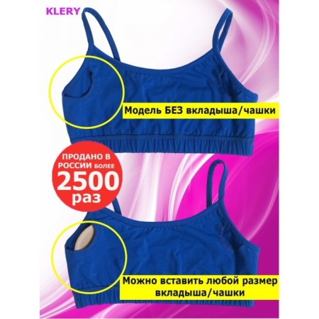 TOP female, size 44-46, cornflower color-2
