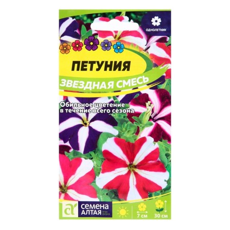Flowers of Petunia "Star", mixture, seed. Alt, c/p, 0.1 g-2