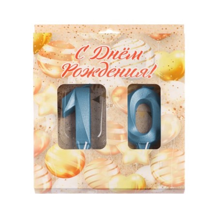 Candle in the cake anniversary "line" (set 2 in 1), number 10, blue metallic, 6.5 cm-3