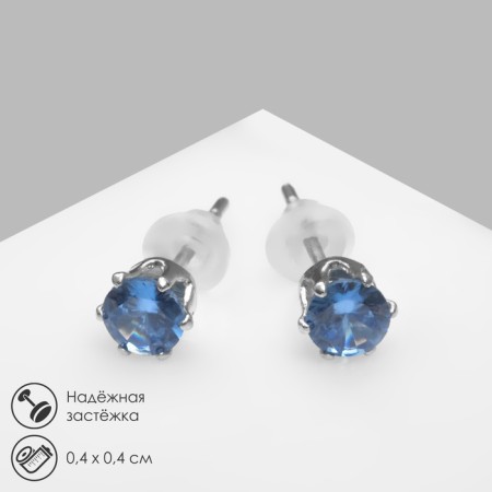 Earrings with rhinestones "Pusets" radiance, circle, d = 0.4, blue color in silver