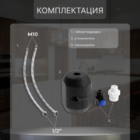 Zein Z7212 kitchen mixer, drinking water crane, with sliding pour, brass, black-2
