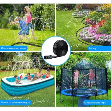Water sprayer for trampoline 6 ", Perfetto Sport PS-015-4