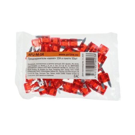 Airline fuses "mini", 10 A, set 50 pcs