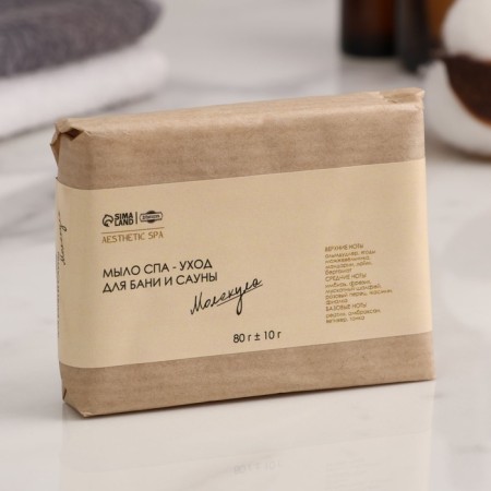 SPA soap - care for the bath and sauna "Molecule" perfumed 80 g