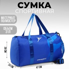 Sports bag 