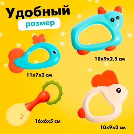 A set of rattles with teeth teeth, 10 items-1