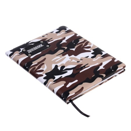 Universal diary for grades 1-11 leather camouflage, solid cover, artificial leather, application, liesse, 48 sheets-1