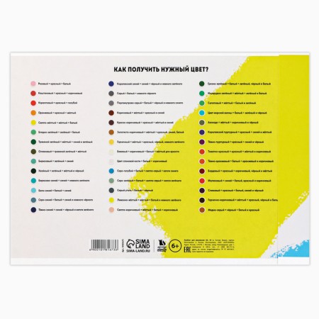 Album for drawing on A4 gluing, 40 sheets "Bright Ball"-3