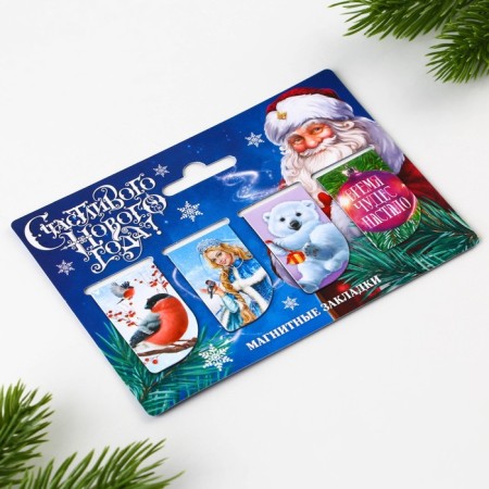 New Year. Magnetic bookmarks “Happy New Year”, 4 pcs mini-5