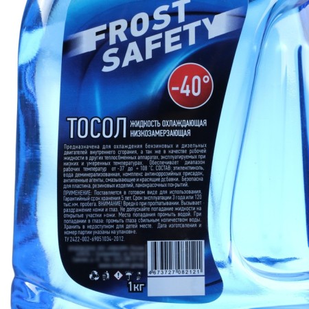Tosol Frost Safety, 1 kg-1
