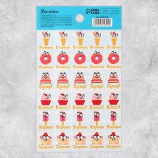 Paper stickers of the rating 