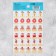 Paper stickers of the rating "Yummy", 10.5 × 18 cm