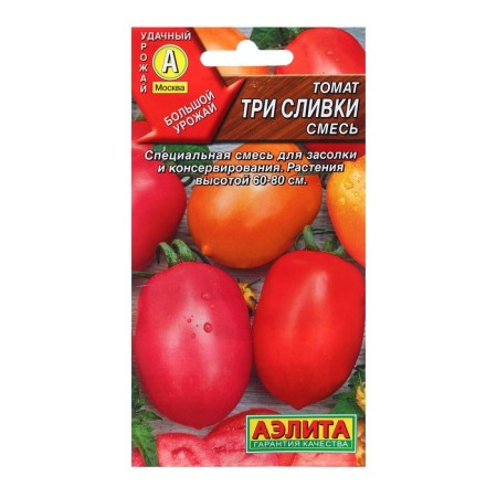 Seed Tomat three cream, mixture p/n 0.2 g