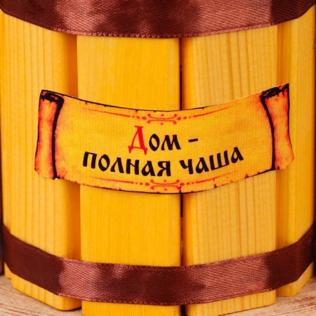 Amulet - brownie "brownie on a barrel, in the house", h = 30 cm, mix-4