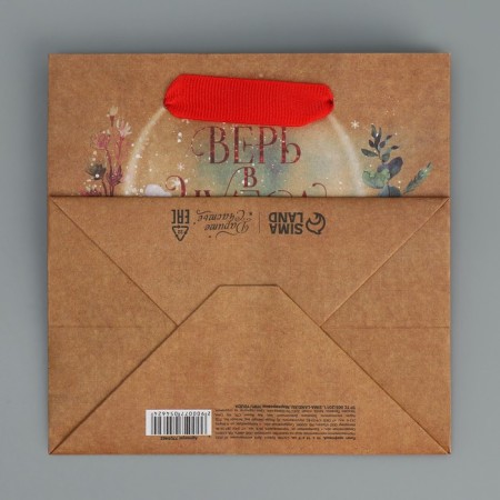 Craft square “Believe in miracles”, 14 x 14 x 9 cm, New Year-8