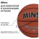 MinSA basketball ball, training, PU, ​​glued, 8 panels, p. 7
