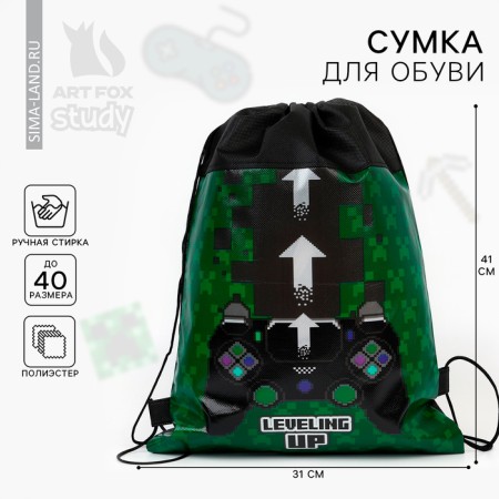 Back for shoes "Gamer" polyester, size 30 x 40 cm