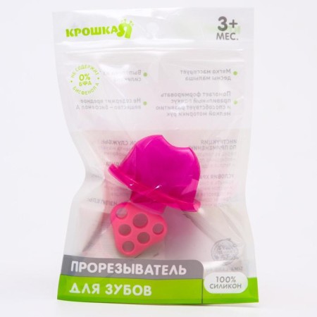 Silicone teether "for the front teeth", pink, with a cap, crumb I-15