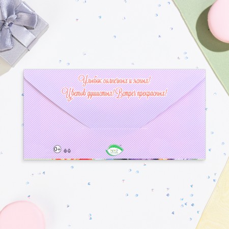 Money envelope "Happy Birthday!" Bright bouquet, congregre, glitter, 16.5 x 8.5 cm-2