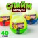 Slime, yellow, capsule with balls, 40 g