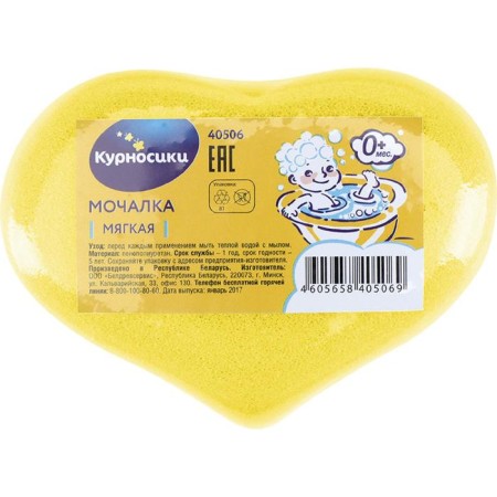 Baby washcloth without a massage layer, mix-1