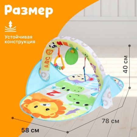 Развивающий коврик «Зверята»-1