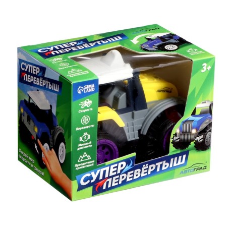 The “Farmer” Tractor-Perevoysh Tractor works on batteries, yellow color-5
