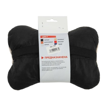 Car bone pillow, on a headrest, velor, beige, rhombus, 16 x 24 cm-7