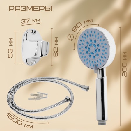 Shower Set Zein Z0505, hose 150 cm, holder, watering can 5 modes, chrome-4
