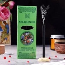 A set of traditional Russian incense 
