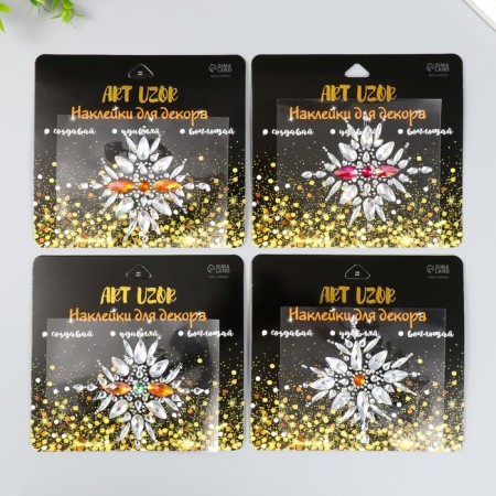 Stick plastic rhinestones "Decoration. Sun" mix 12.3x12 cm